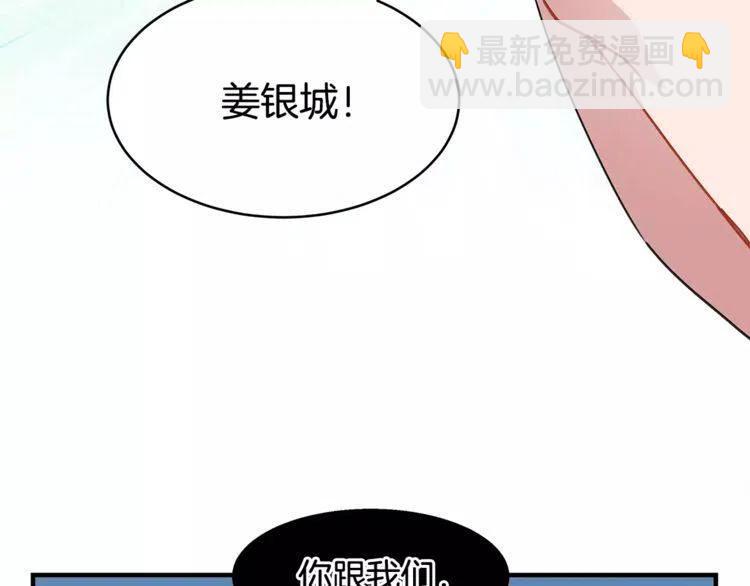 第20话 被激怒的他45