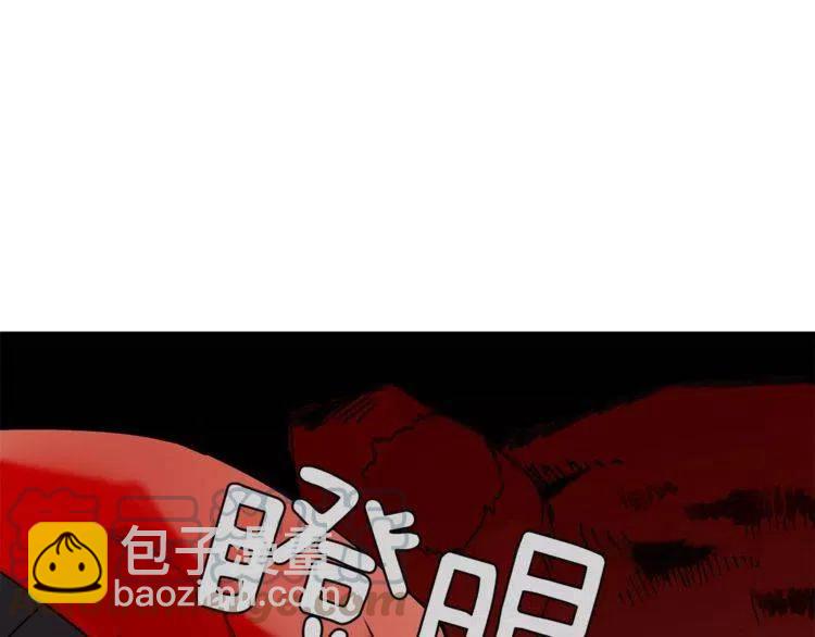 第20话 被激怒的他60