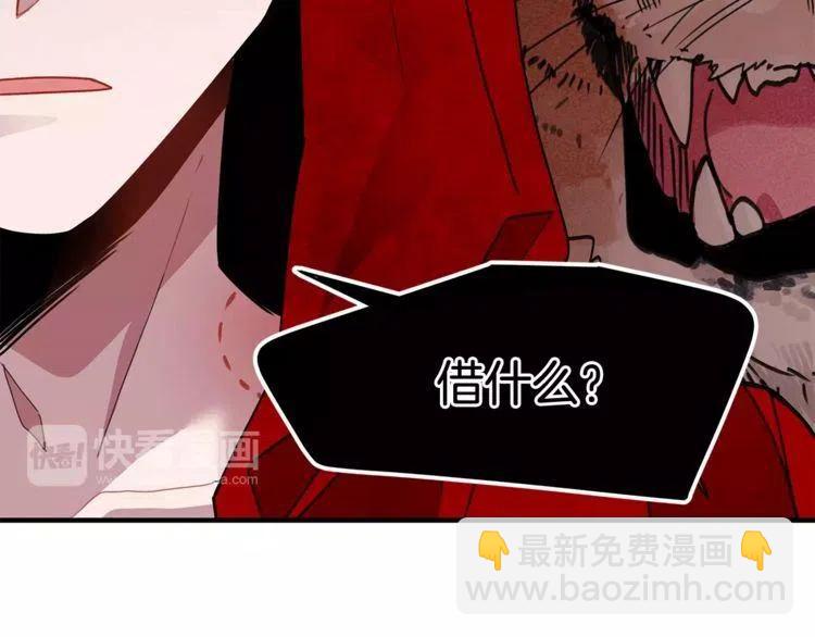 第20话 被激怒的他62