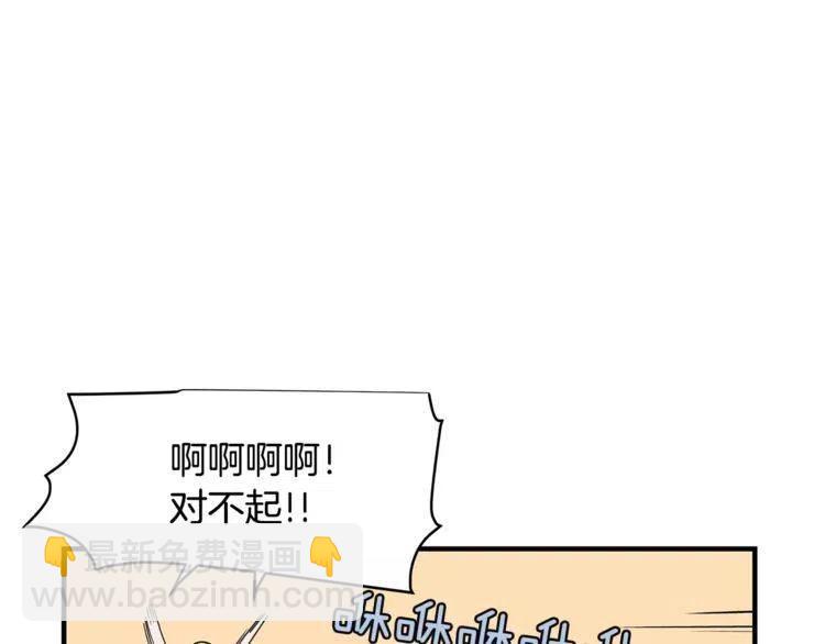 第20话 被激怒的他63
