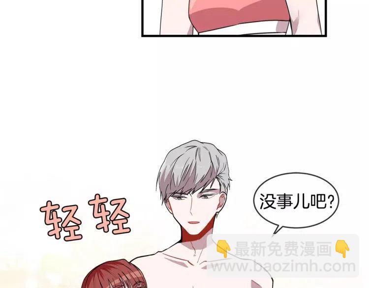 第20话 被激怒的他67