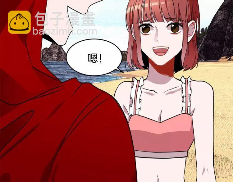 第20话 被激怒的他74
