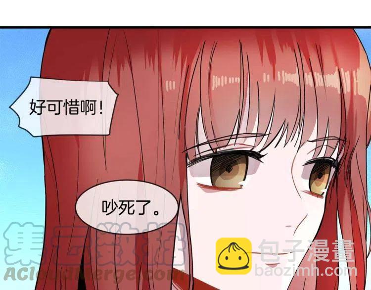 第20话 被激怒的他76
