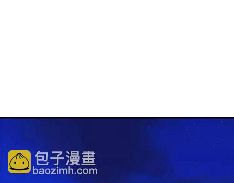 第20话 被激怒的他79