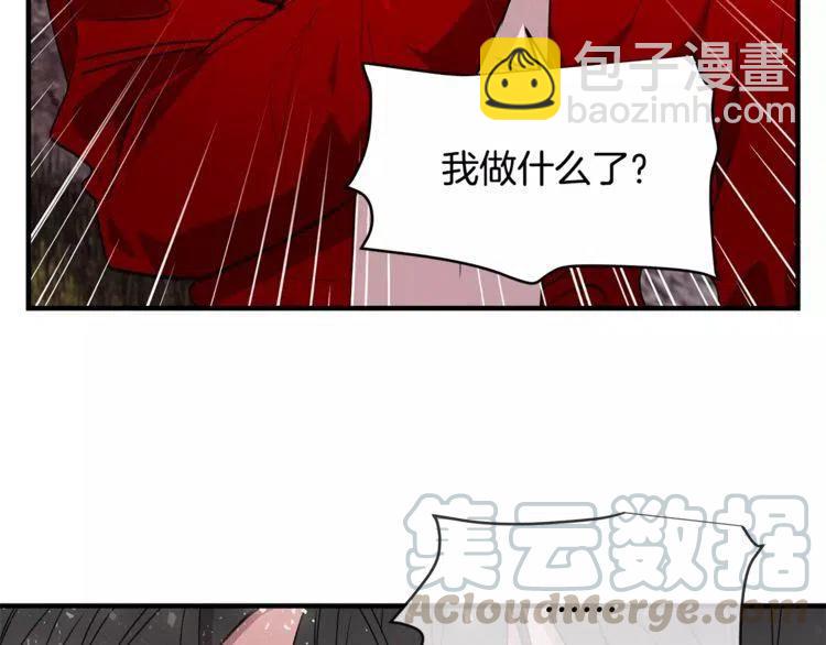 第20话 被激怒的他8
