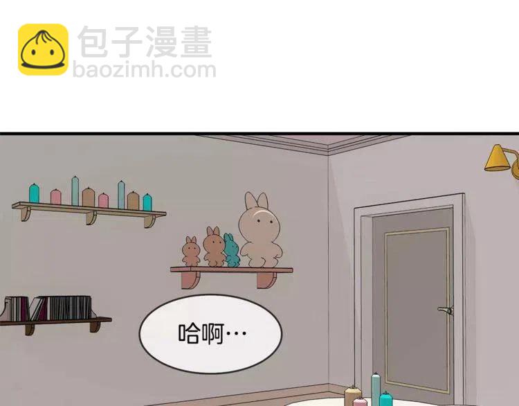 第20话 被激怒的他82
