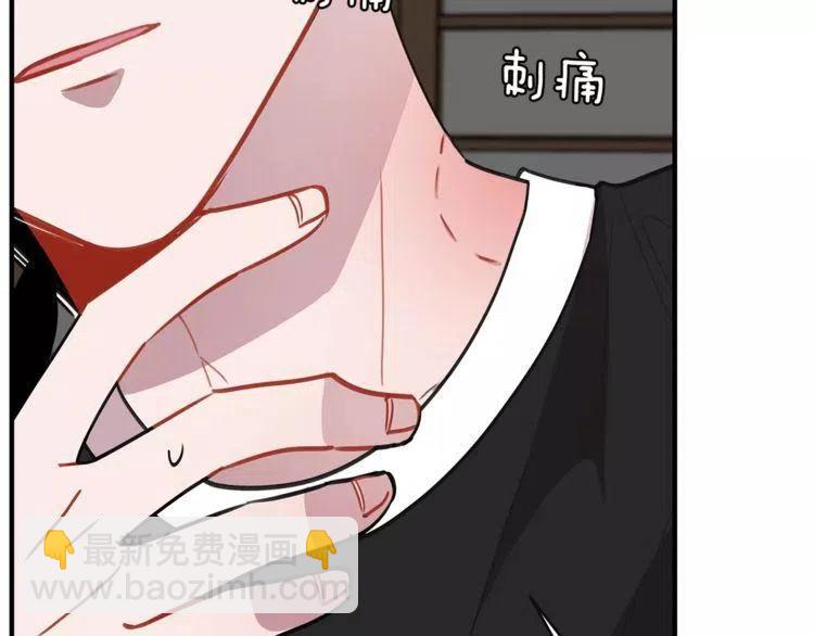 第20话 被激怒的他86