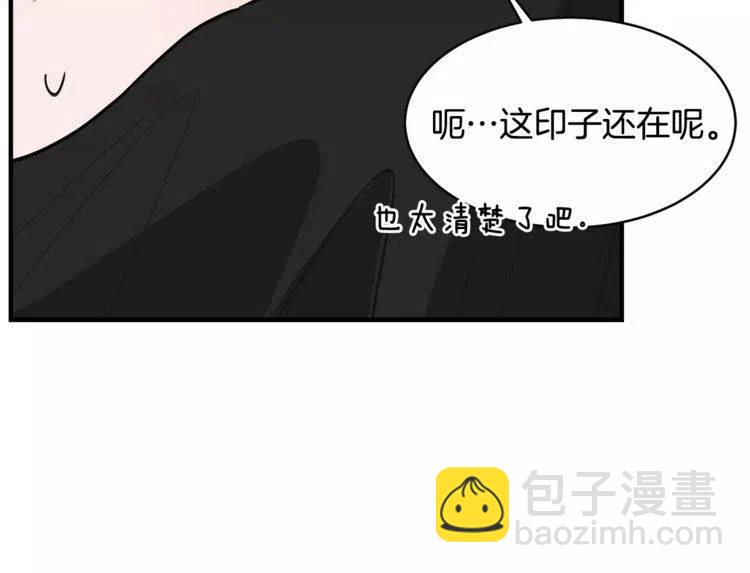 第20话 被激怒的他87