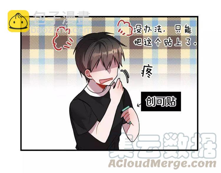 第20话 被激怒的他88