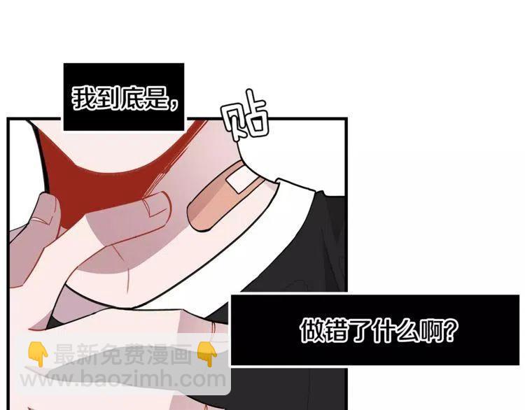 第20话 被激怒的他89