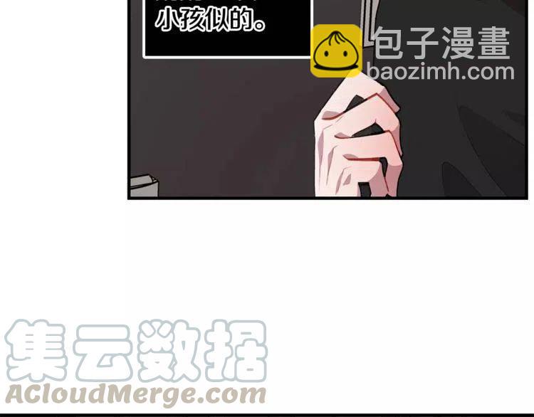 第20话 被激怒的他92