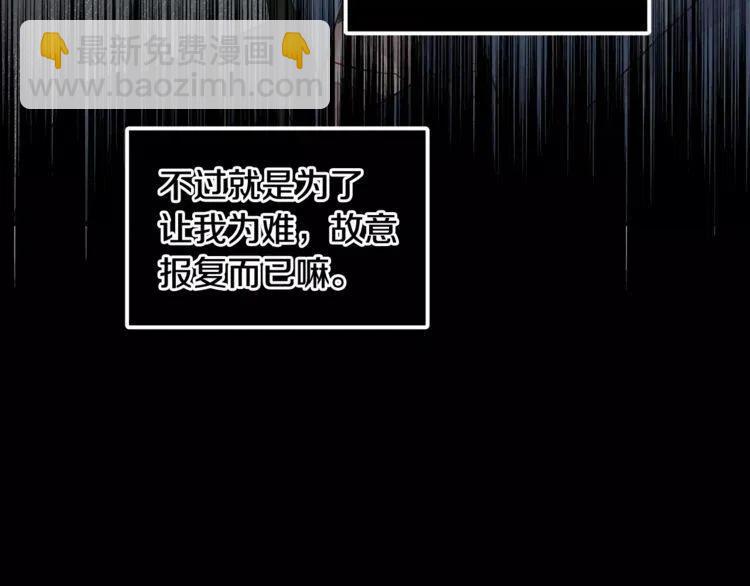第20话 被激怒的他94