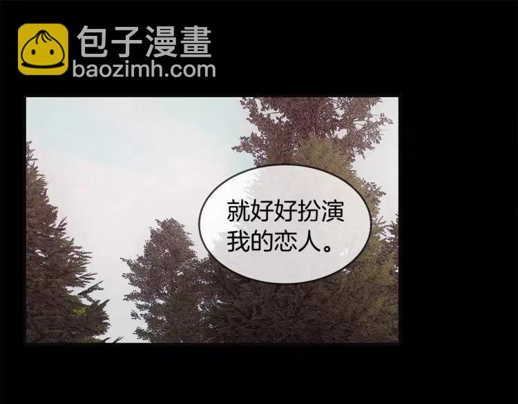 第20话 被激怒的他99