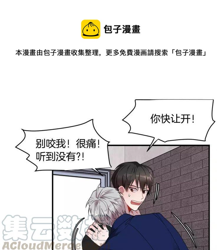 第21话 胆量测试！0