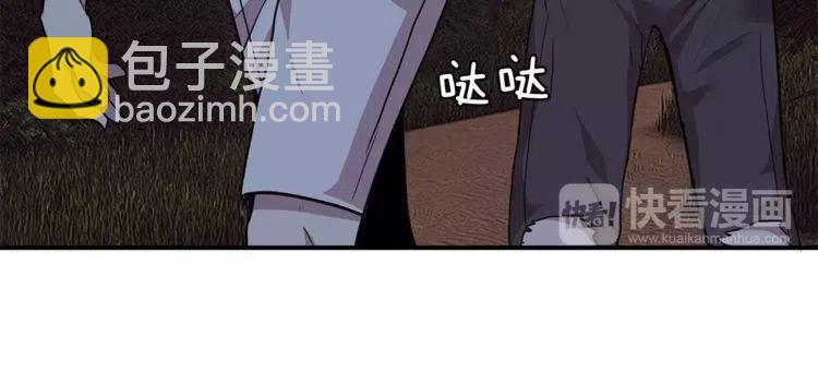 第21话 胆量测试！102