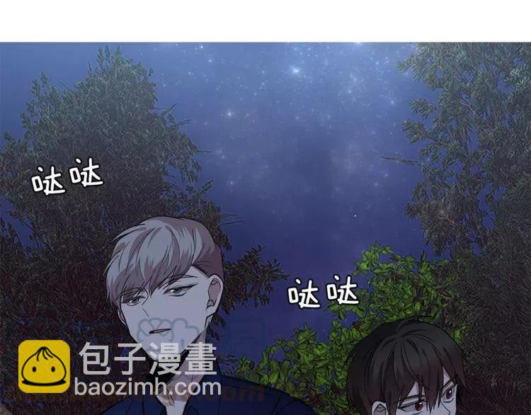 第21话 胆量测试！104