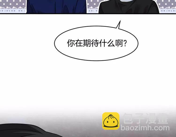 第21话 胆量测试！110