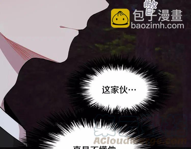 第21话 胆量测试！112