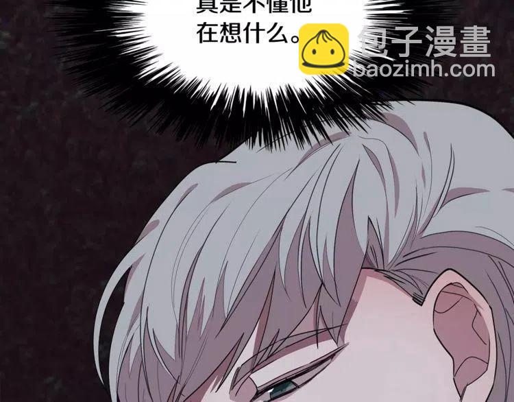 第21话 胆量测试！113
