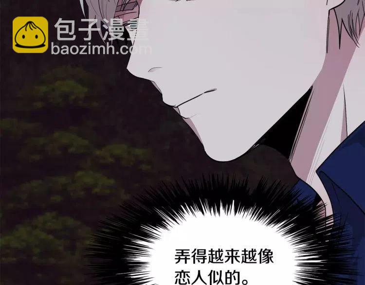 第21话 胆量测试！114