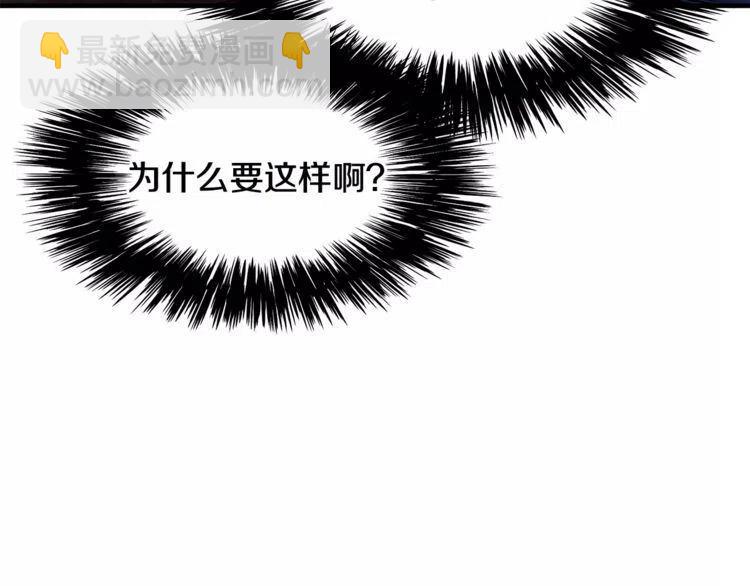 第21话 胆量测试！115