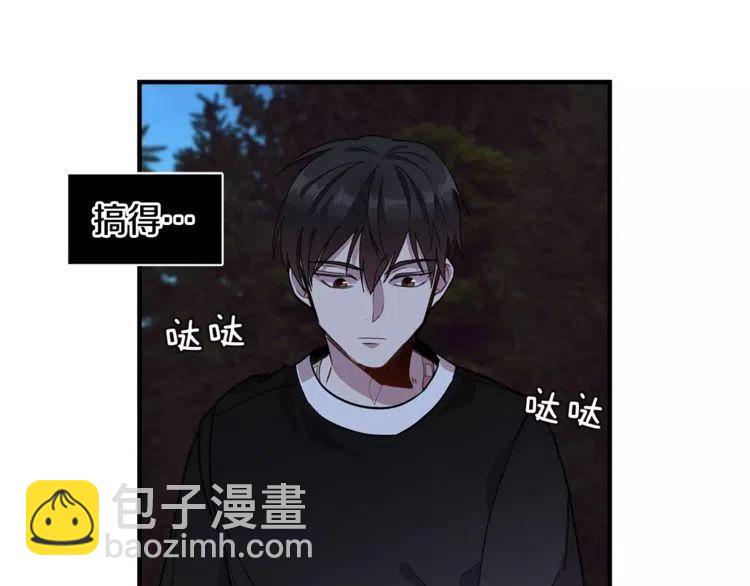 第21话 胆量测试！117