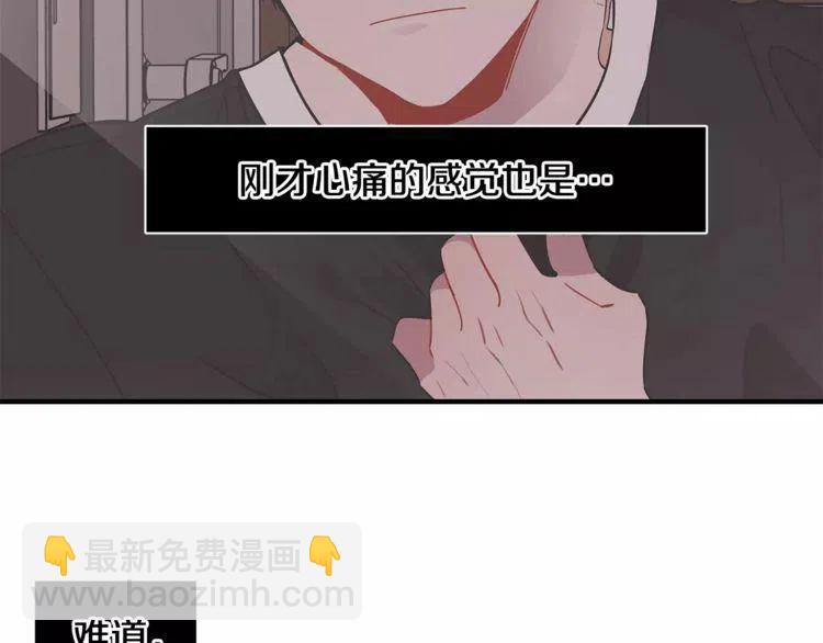 第21话 胆量测试！119