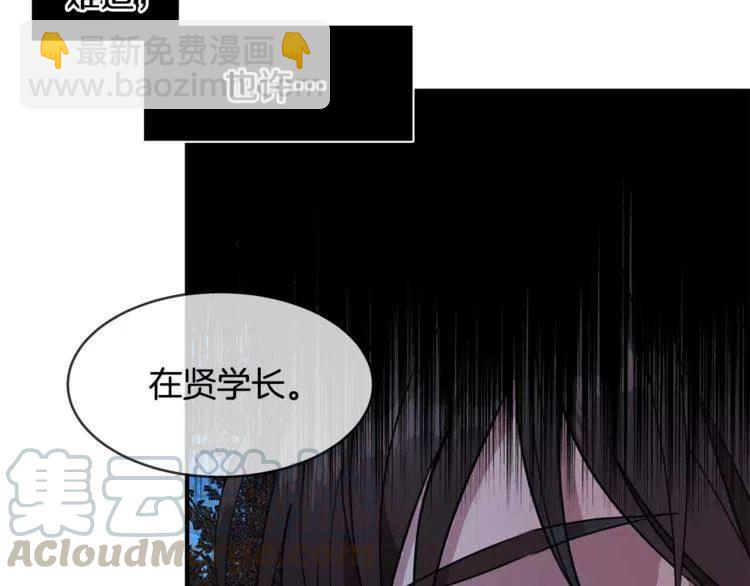 第21话 胆量测试！120