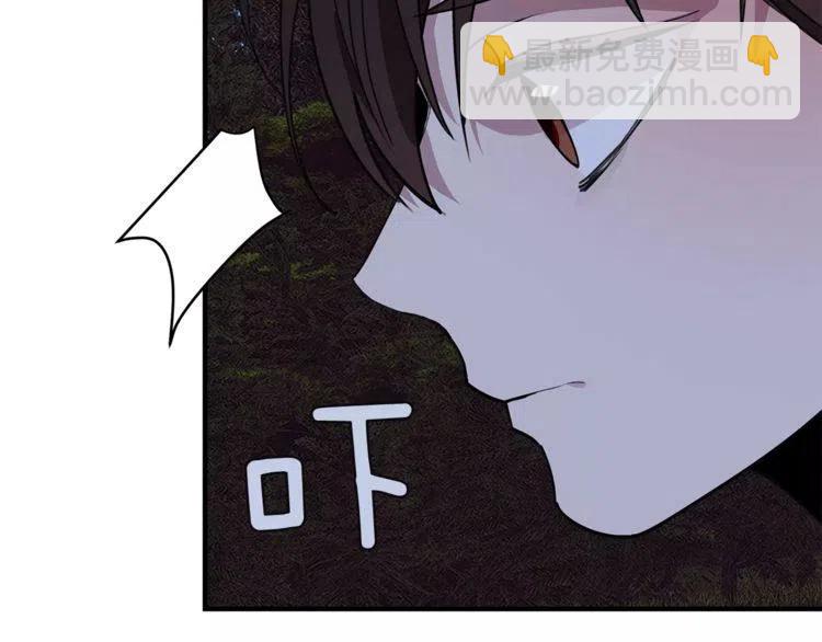 第21话 胆量测试！121
