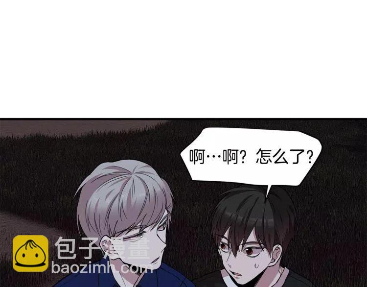 第21话 胆量测试！122