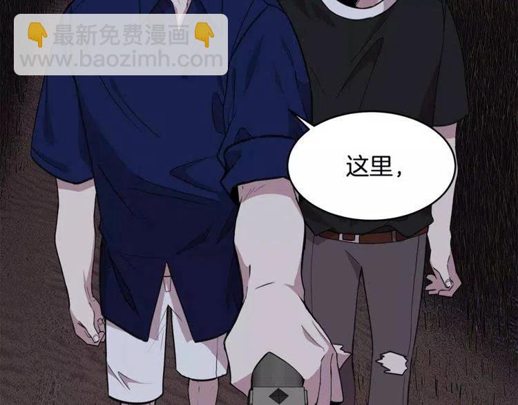 第21话 胆量测试！123