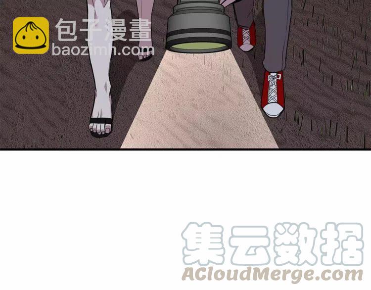 第21话 胆量测试！124