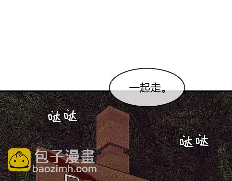 第21话 胆量测试！130