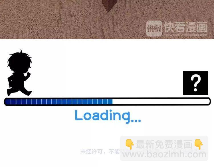 第21话 胆量测试！137