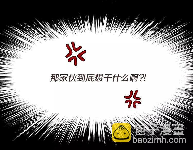 第21话 胆量测试！17