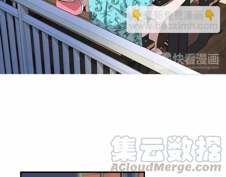 第21话 胆量测试！24
