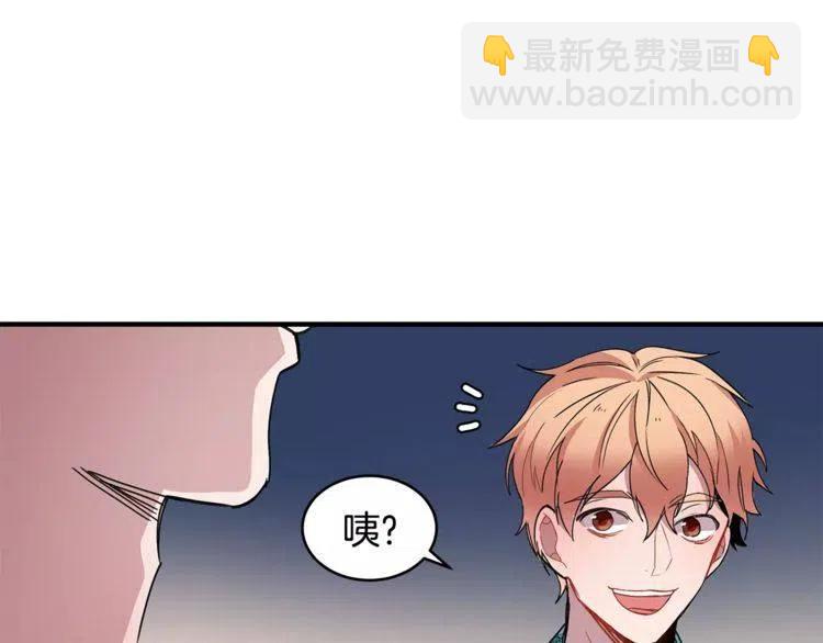 第21话 胆量测试！26