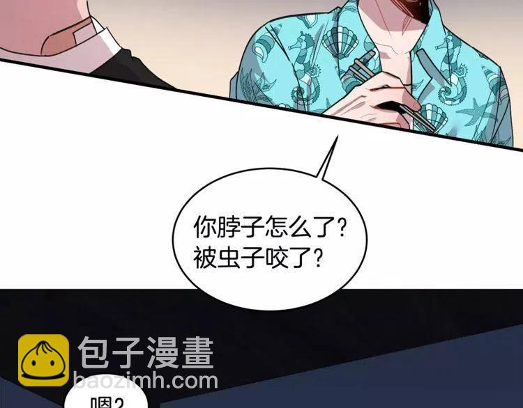 第21话 胆量测试！27