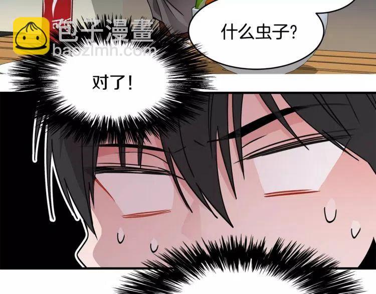 第21话 胆量测试！29