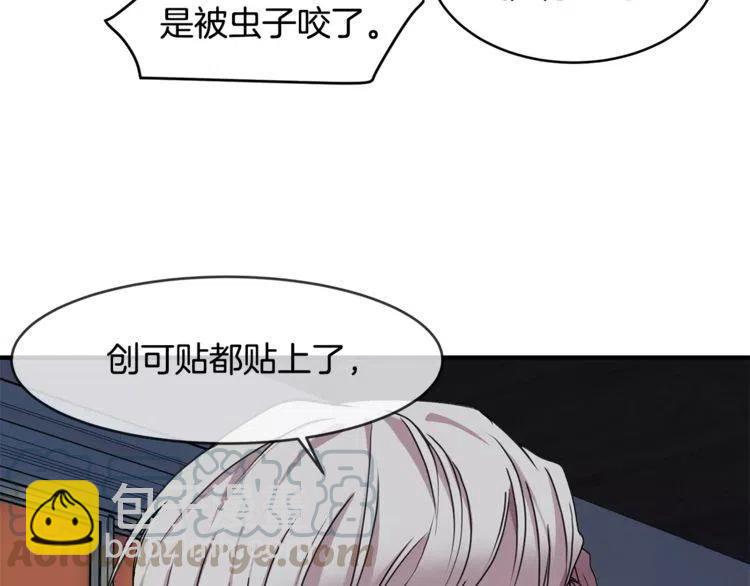 第21话 胆量测试！32