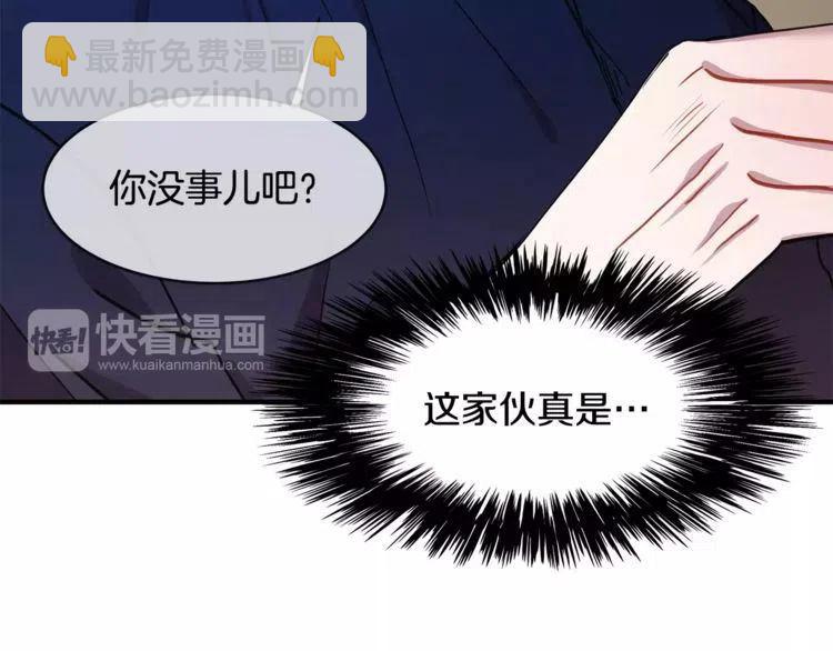 第21话 胆量测试！34