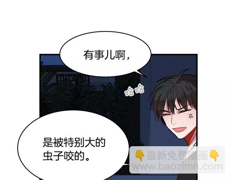第21话 胆量测试！35