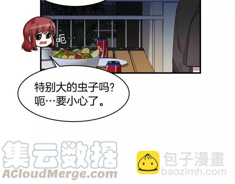 第21话 胆量测试！36