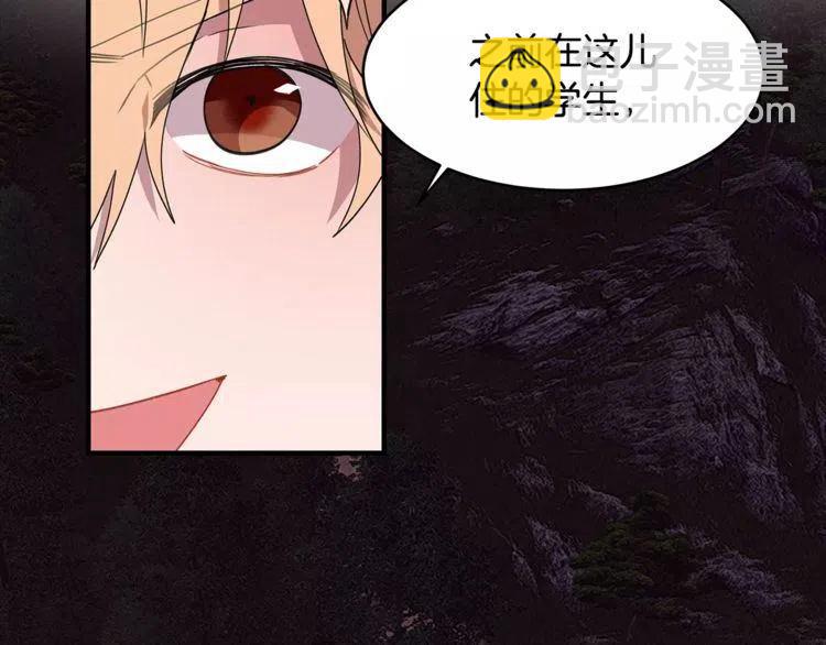 第21话 胆量测试！46