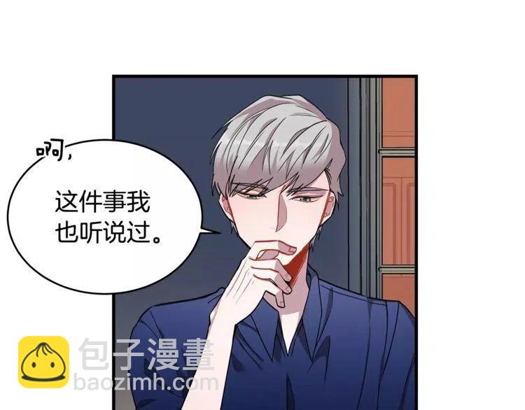 第21话 胆量测试！54