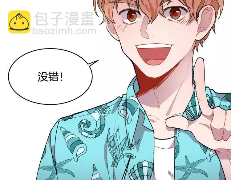 第21话 胆量测试！58