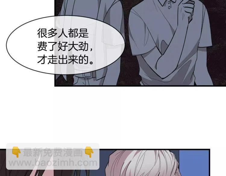 第21话 胆量测试！65