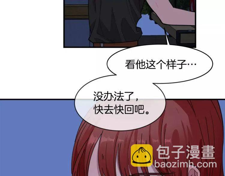 第21话 胆量测试！74