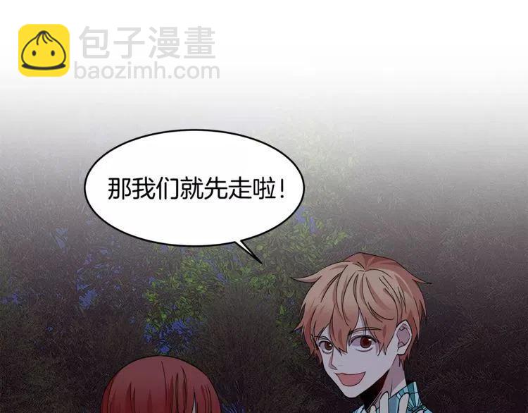 第21话 胆量测试！86