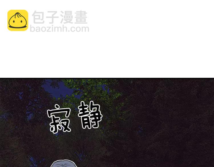 第21话 胆量测试！89
